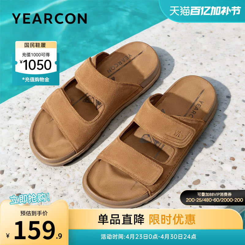 意尔康男鞋2026夏季新款博肯鞋凉拖鞋外穿休闲软底沙滩凉鞋一字拖