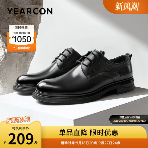 意尔康男鞋官方旗舰店皮鞋