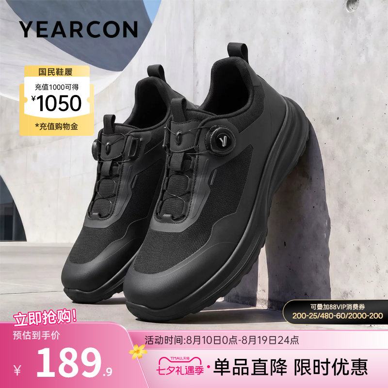 意尔康男鞋官方旗舰店运动休闲鞋