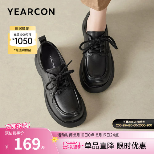 单鞋皮鞋意尔康厚底高跟
