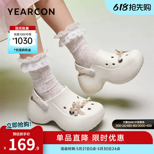 意尔康女鞋官方旗舰店