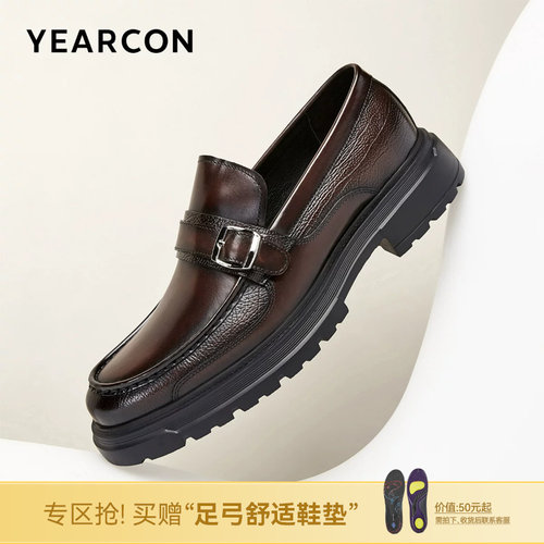 意尔康男鞋官方旗舰店乐福皮鞋
