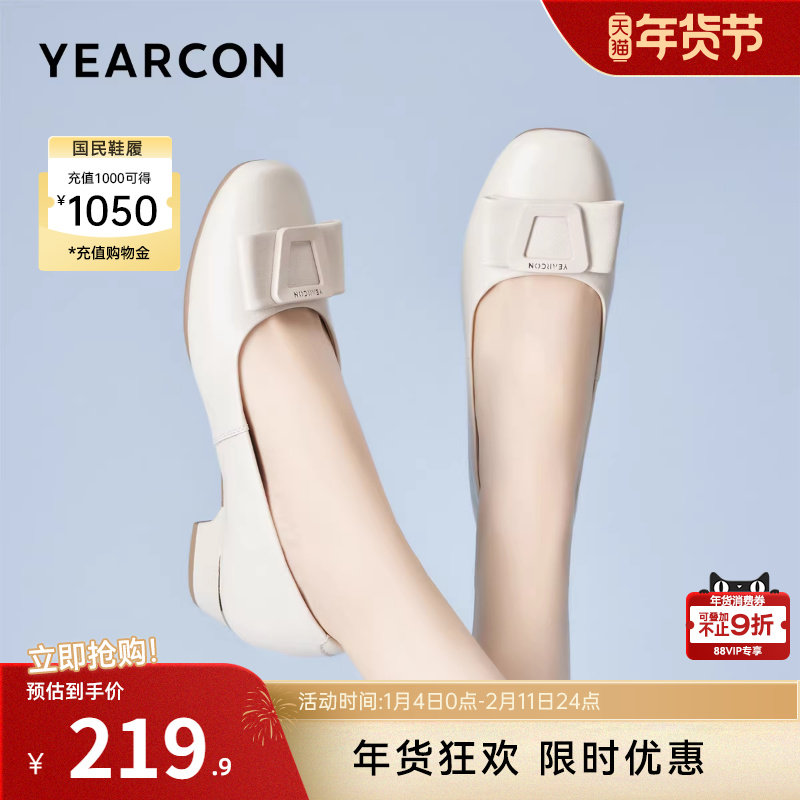 意尔康女鞋春秋季大码粗跟单鞋真皮通勤女士工作皮鞋法式配裙子