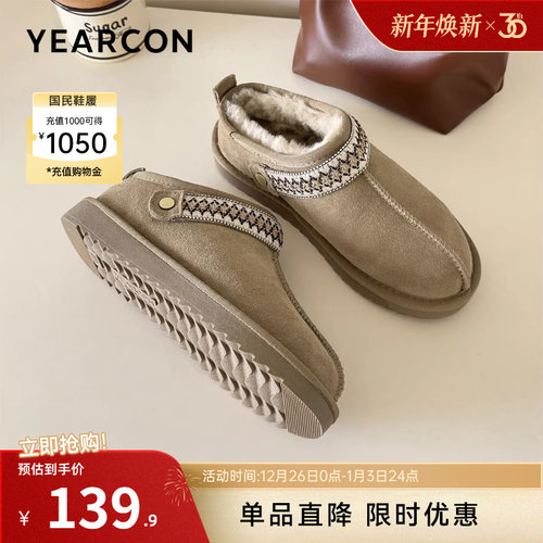 意尔康女鞋官方旗舰店