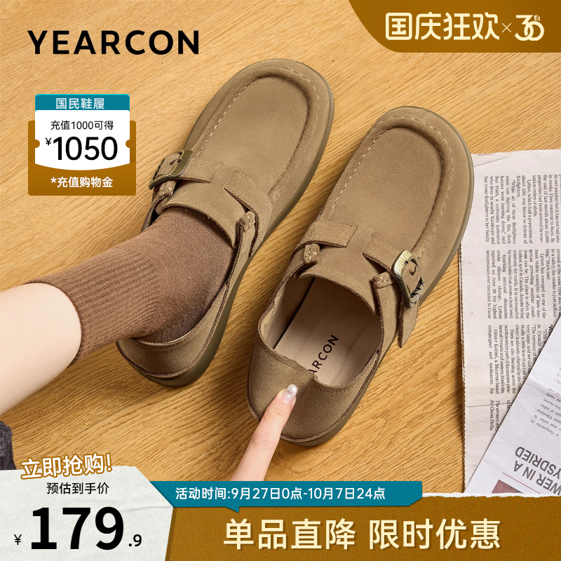 意尔康女鞋官方旗舰店