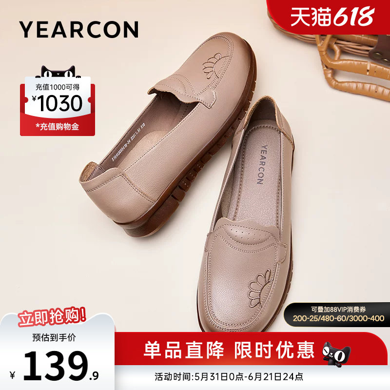 意尔康女鞋2025新款真皮妈妈鞋软底中老年皮鞋舒适豆豆鞋护士单鞋