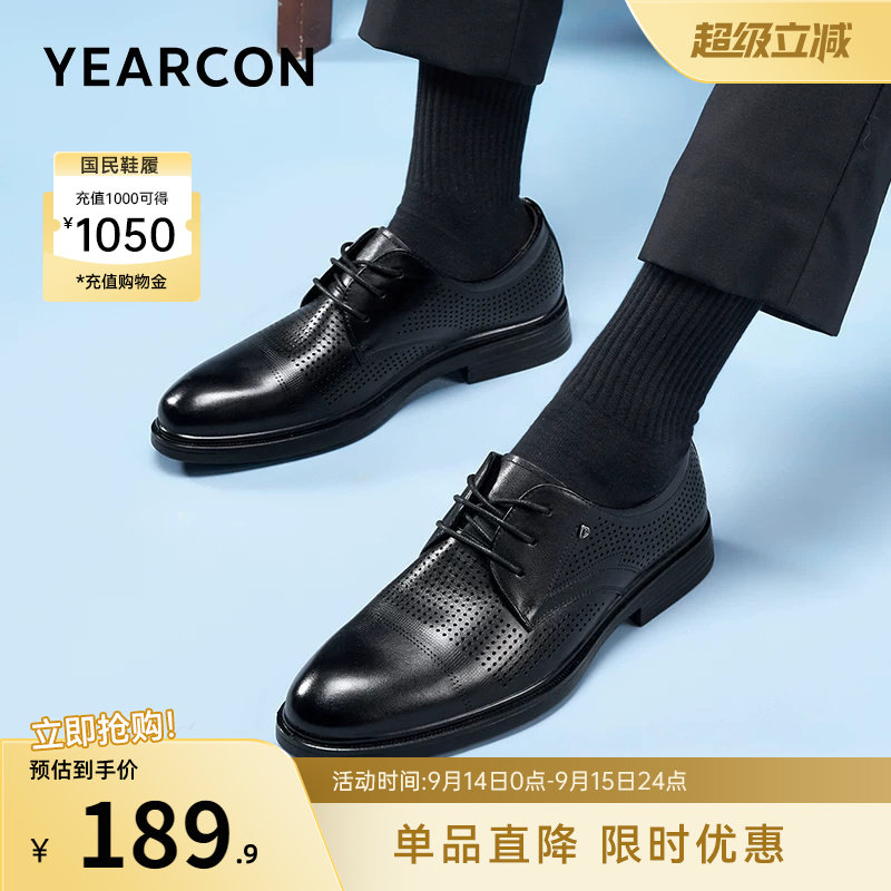 意尔康男鞋2026新款夏季真皮正装商务皮鞋男士透气皮凉鞋薄款镂空