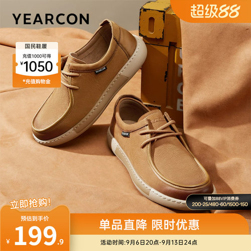 意尔康男鞋官方旗舰店