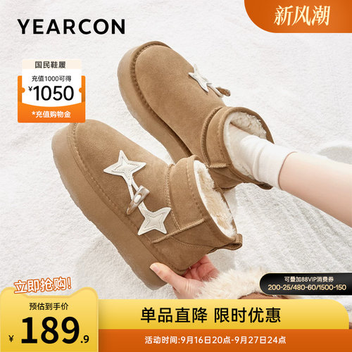 意尔康女鞋官方旗舰店