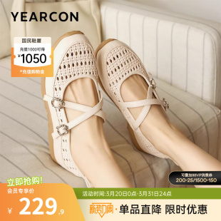 意尔康女鞋2026夏季新款包头凉鞋透气玛丽珍皮鞋浅口软底配裙子