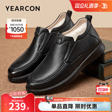 意尔康男鞋2025新款冬季真皮加绒加厚保暖皮鞋中老年男士爸爸棉鞋