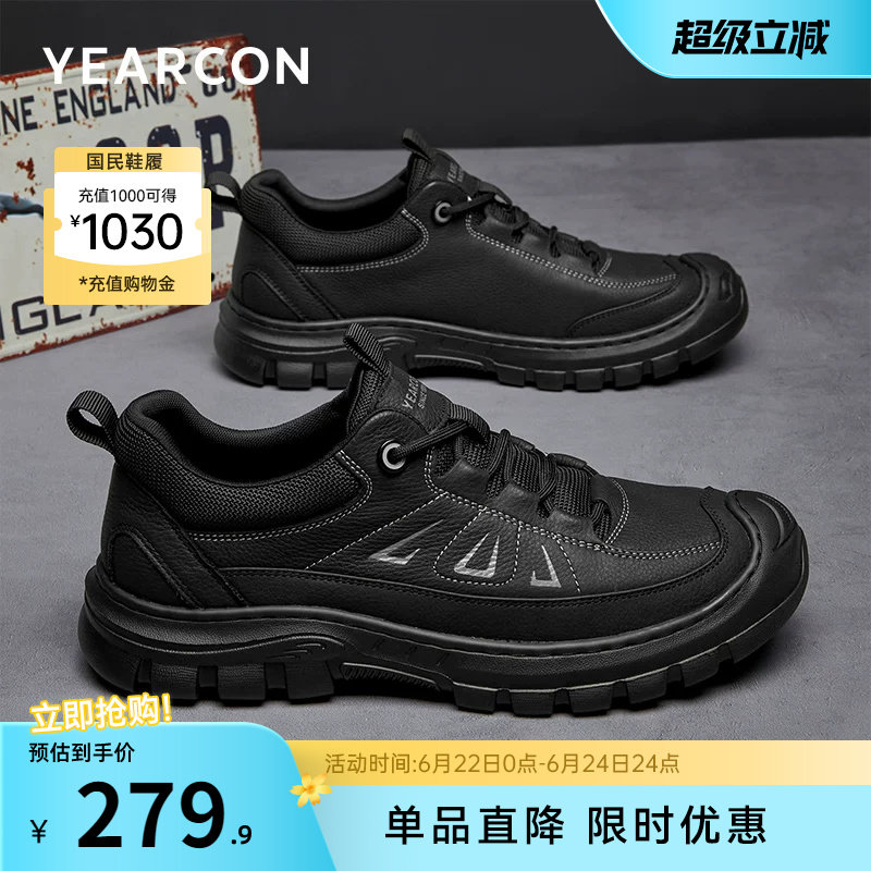 意尔康男鞋官方旗舰店工装鞋