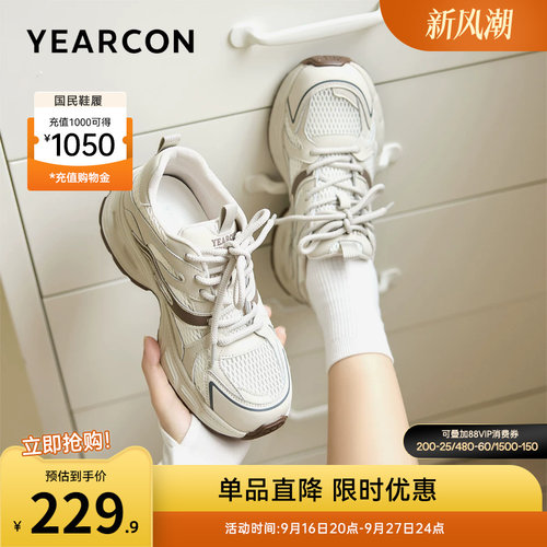 意尔康女鞋官方旗舰店