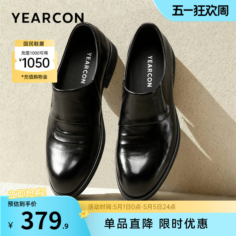 意尔康男鞋2026春季新款真皮商务正装西装皮鞋英伦男士休闲一脚蹬