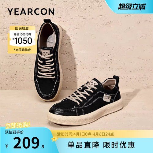 意尔康男鞋官方旗舰店真皮板鞋