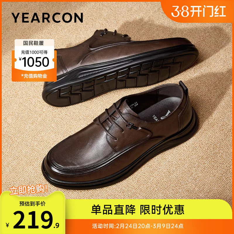 意尔康男鞋真皮正装商务休闲皮鞋男士大码轻便软底透气男款通勤鞋