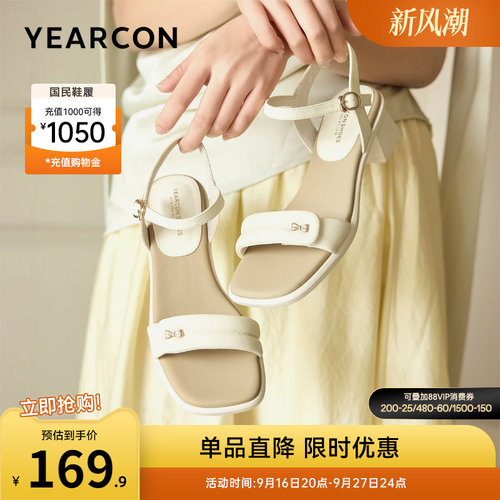 意尔康女鞋官方旗舰店