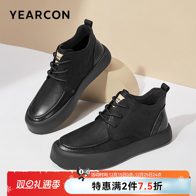意尔康男鞋冬季真皮户外休闲皮鞋男士英伦风工装鞋男式复古软底