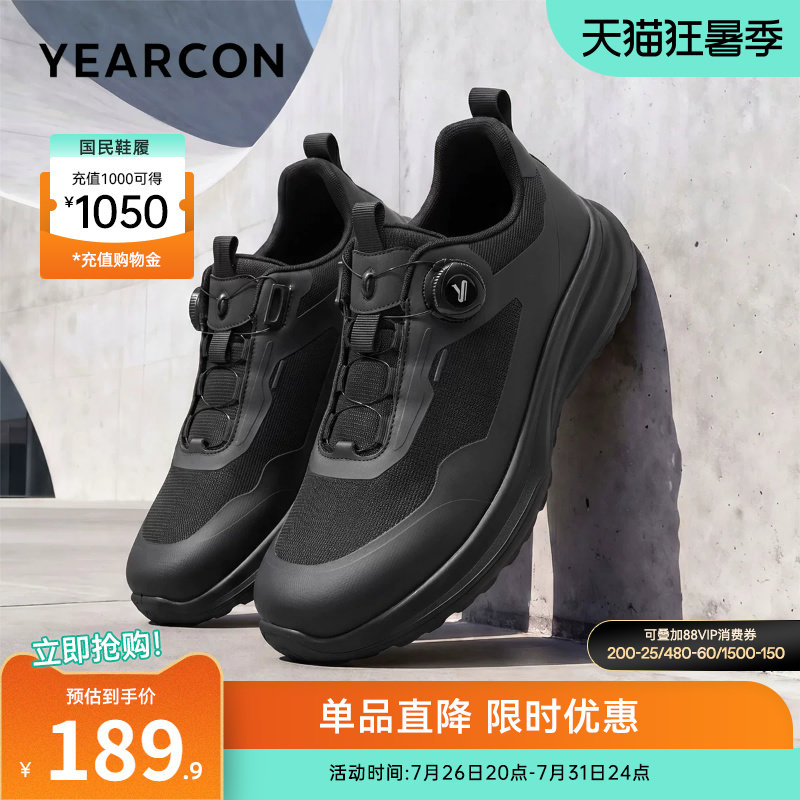 意尔康男鞋官方旗舰店运动休闲鞋