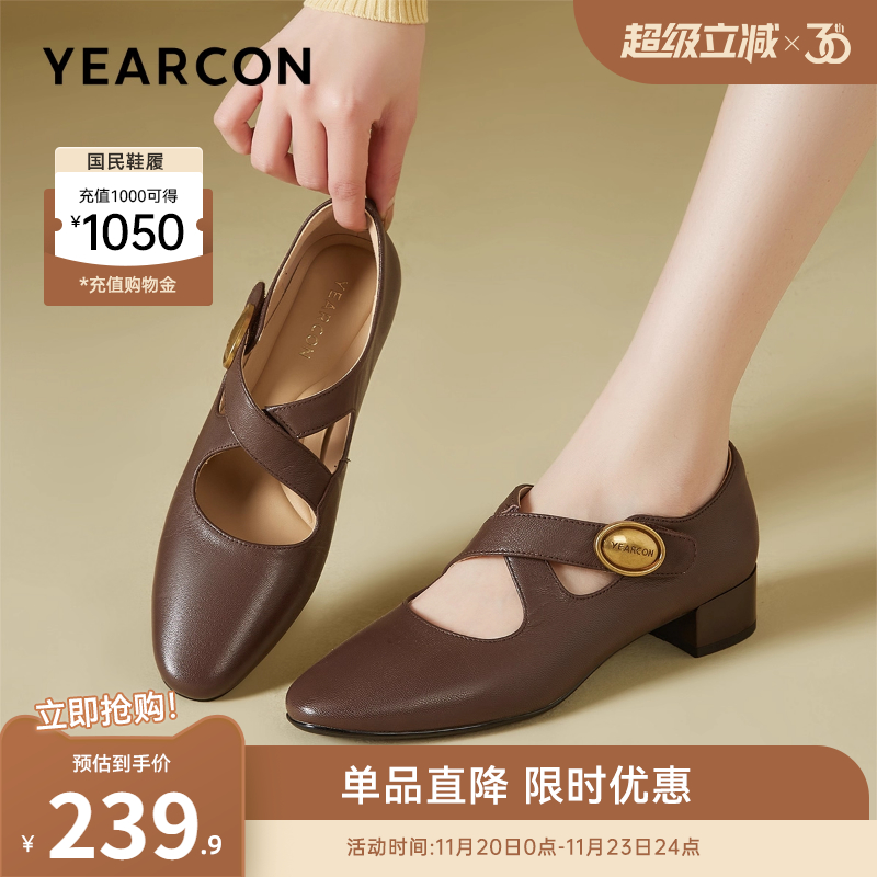 意尔康女鞋玛丽珍鞋羊皮复古