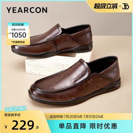 意尔康男鞋2025新款真皮休闲皮鞋男士软底闰月中年爸爸鞋子一脚蹬