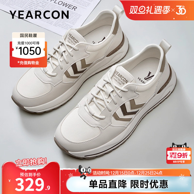 意尔康男鞋官方旗舰店休闲鞋