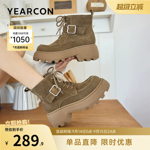 意尔康女鞋官方旗舰店