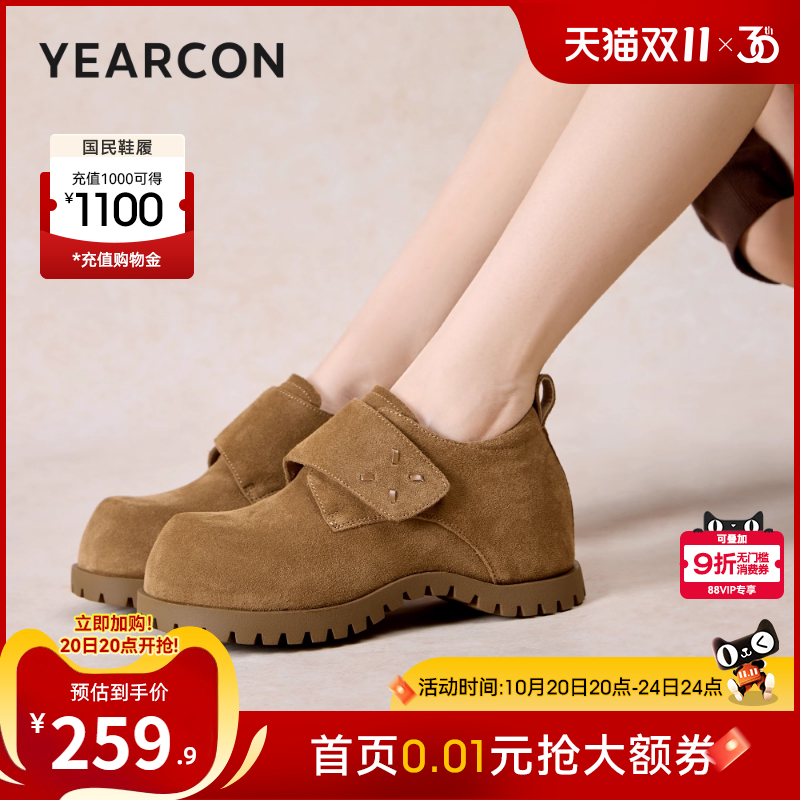 意尔康女鞋官方旗舰店