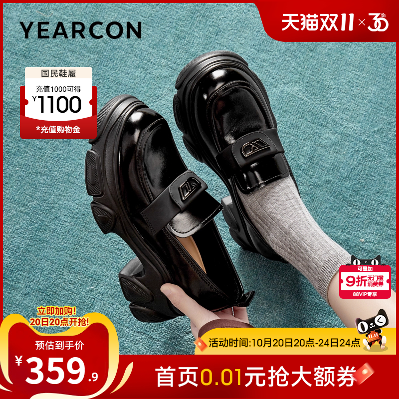 意尔康女鞋乐福鞋厚底