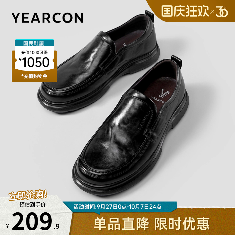 意尔康男鞋官方旗舰店休闲皮鞋