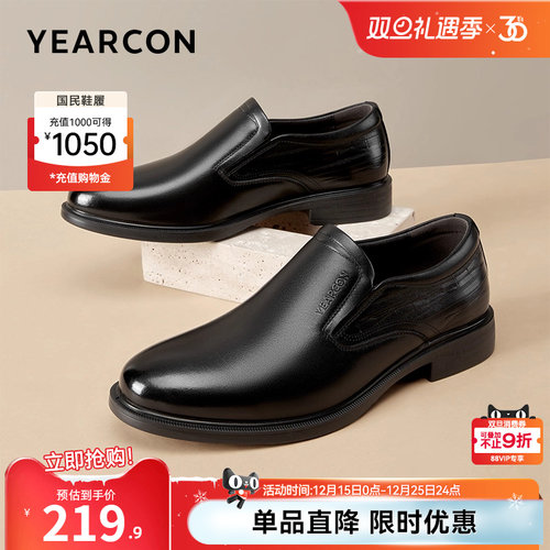 意尔康男鞋真皮商务正装皮鞋
