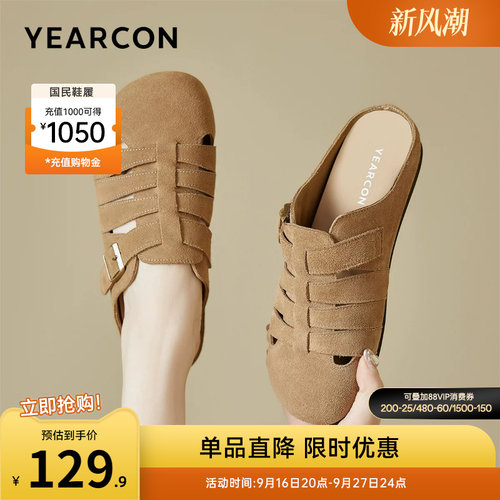 意尔康女鞋官方旗舰店