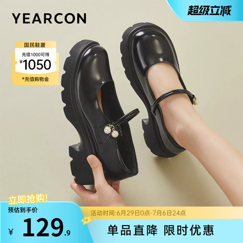 意尔康女鞋官方旗舰店