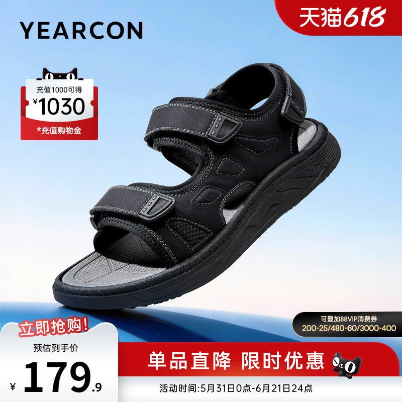 意尔康男鞋2026夏季新款男士开车凉鞋外穿运动休闲鞋男款软底轻便