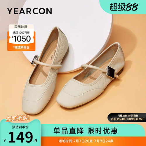 意尔康女鞋浅口单鞋玛丽珍鞋