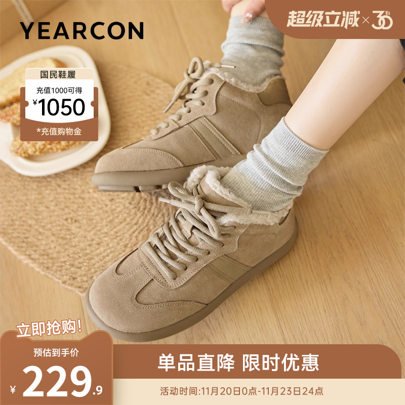 意尔康女鞋官方旗舰店