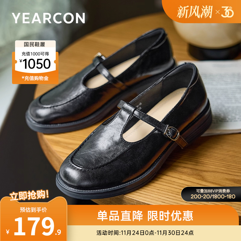 意尔康女鞋官方旗舰店