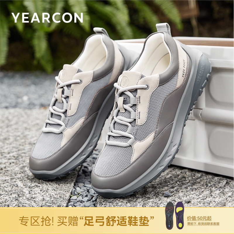 意尔康男鞋官方旗舰店