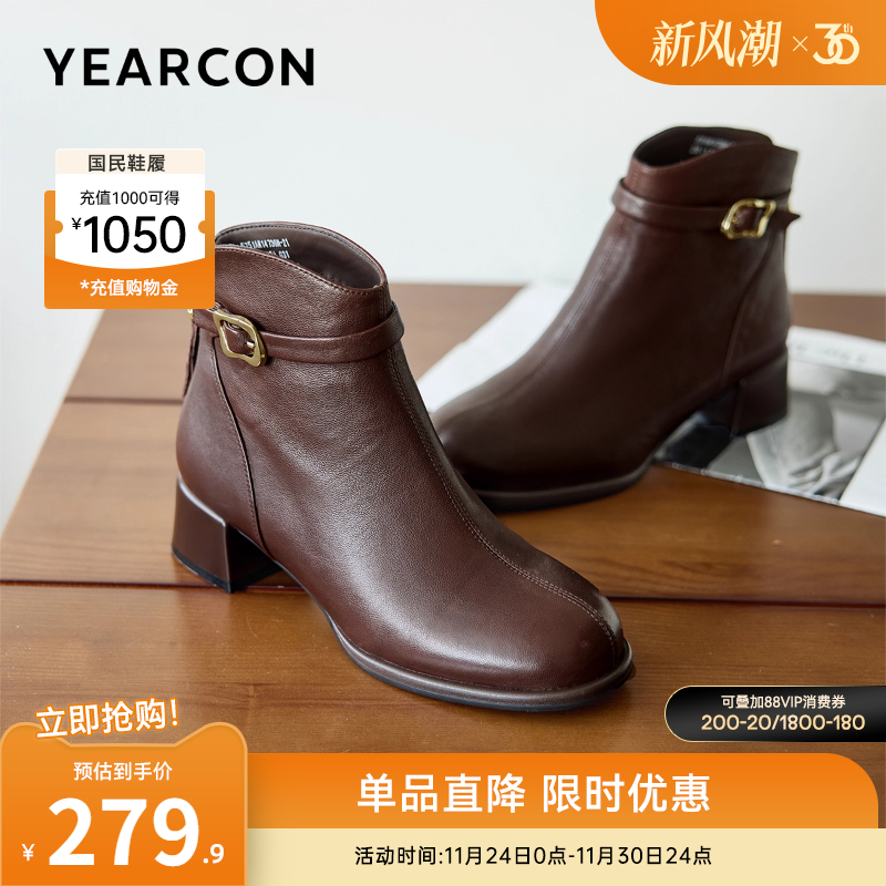 意尔康女鞋官方旗舰店