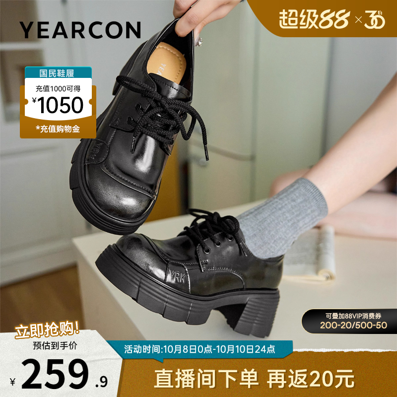 意尔康女鞋官方旗舰店