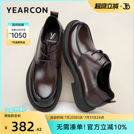 意尔康男鞋春秋季真皮商务正装西装皮鞋男士德比鞋新郎结婚单鞋