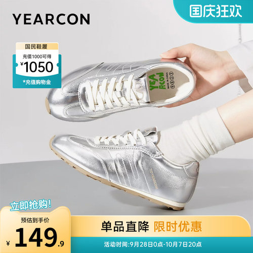 意尔康女鞋德训鞋内增高银色