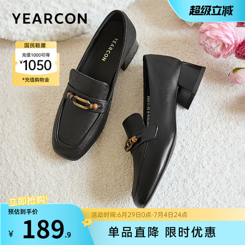 意尔康女鞋官方旗舰店