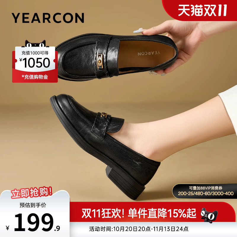 意尔康女鞋官方旗舰店