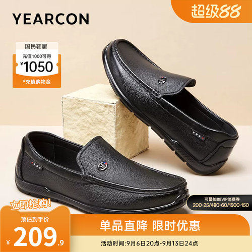 意尔康男鞋官方旗舰店正品皮鞋