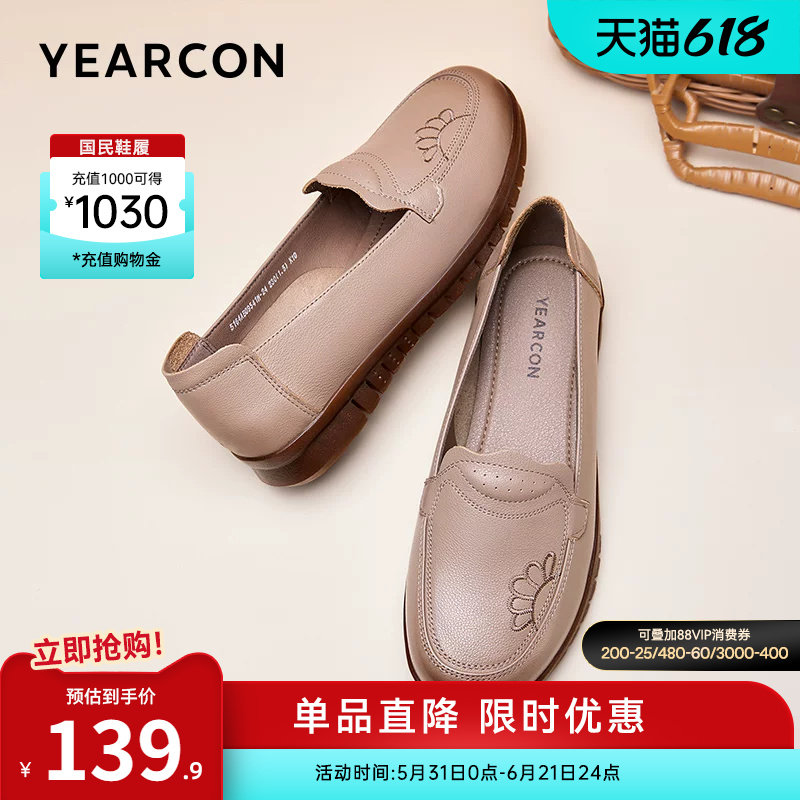 意尔康女鞋2025新款真皮妈妈鞋软底中老年皮鞋舒适豆豆鞋护士单鞋