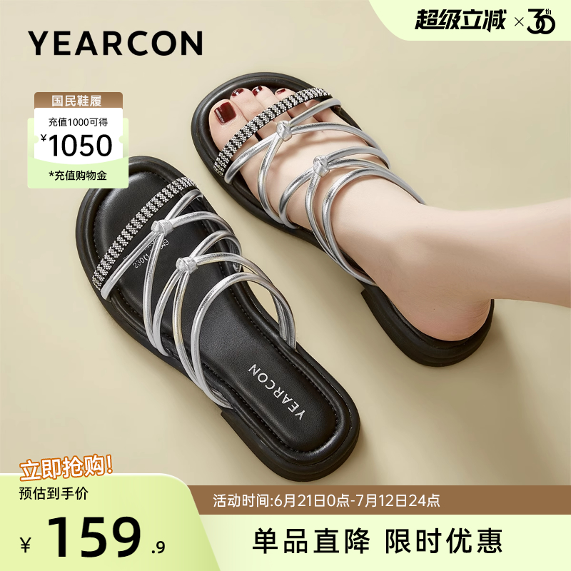 意尔康女鞋2025夏季银色凉鞋外穿凉拖配裙子仙女风法式绝美沙滩鞋