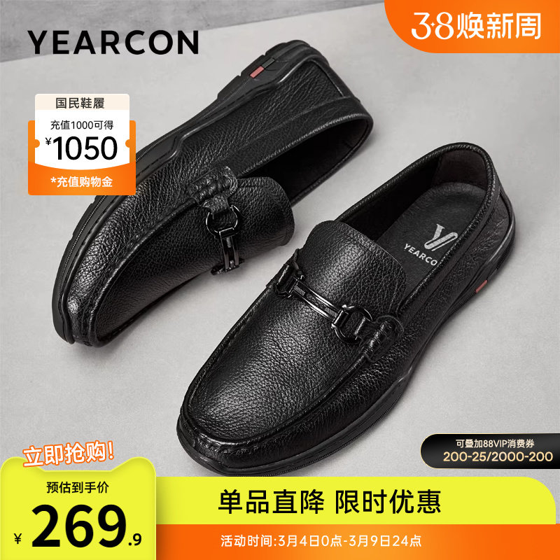 意尔康男鞋2025真皮软底乐福男士英伦商务休闲皮鞋男款一脚蹬 - 意尔康皮鞋旗舰店出品