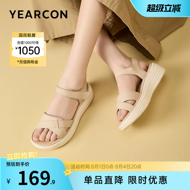 意尔康女鞋官方旗舰店
