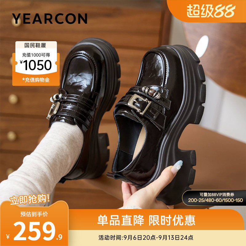 意尔康女鞋官方旗舰店
